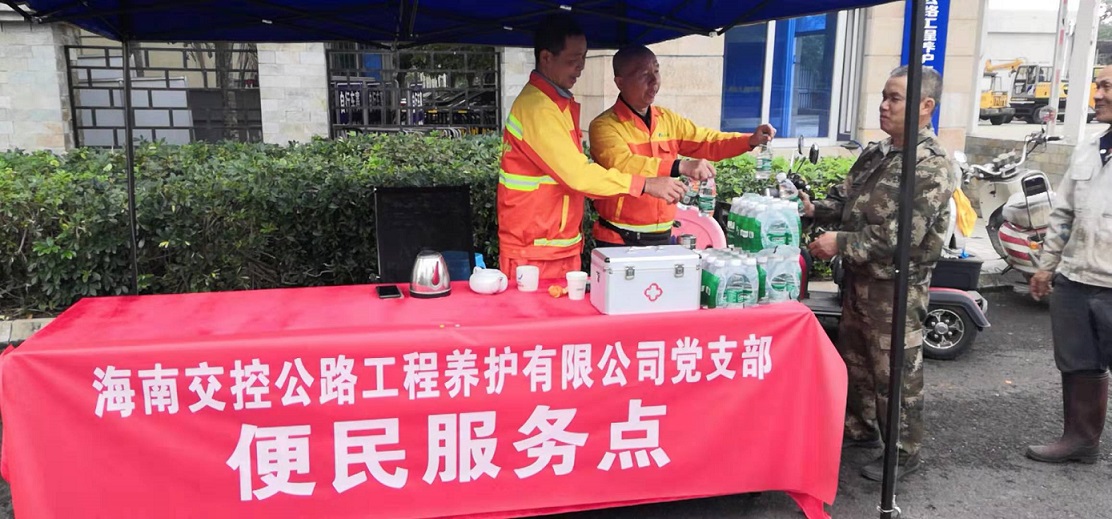 實踐館 黨建剪影 定安管理站黨員便民服務點.jpg